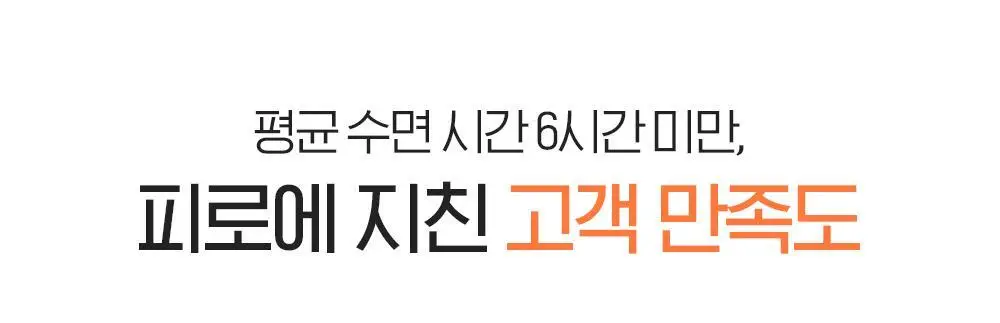 [비타광채/생기충전] 빌리프 슈퍼나이츠 멀티 비타민 마스크 30ml 단품 상세페이지 9